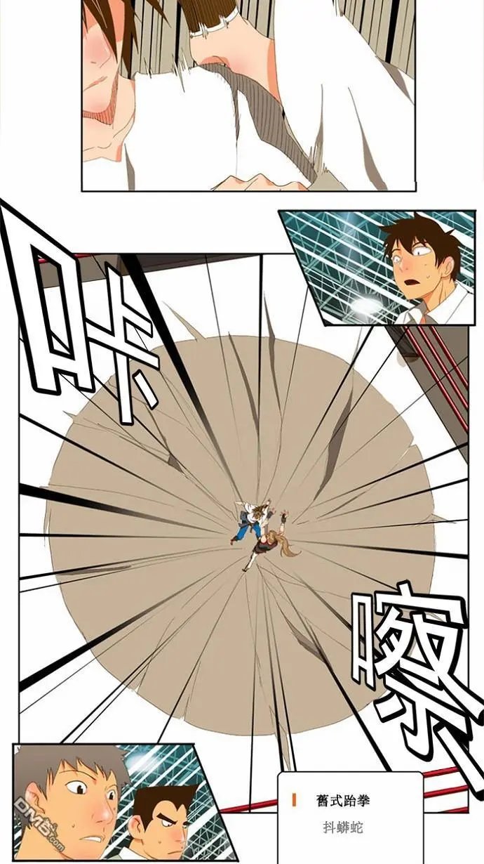 第80话