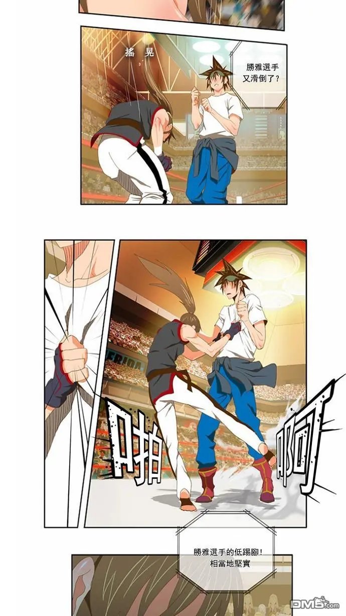 第80话