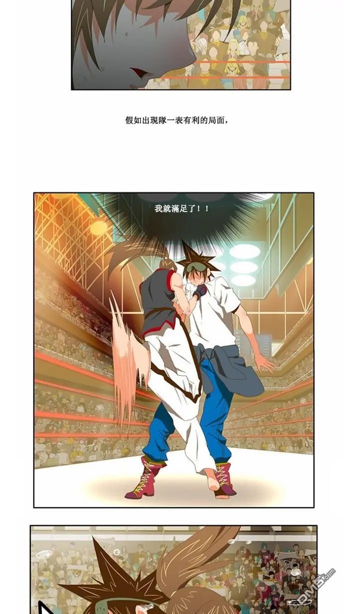 第80话