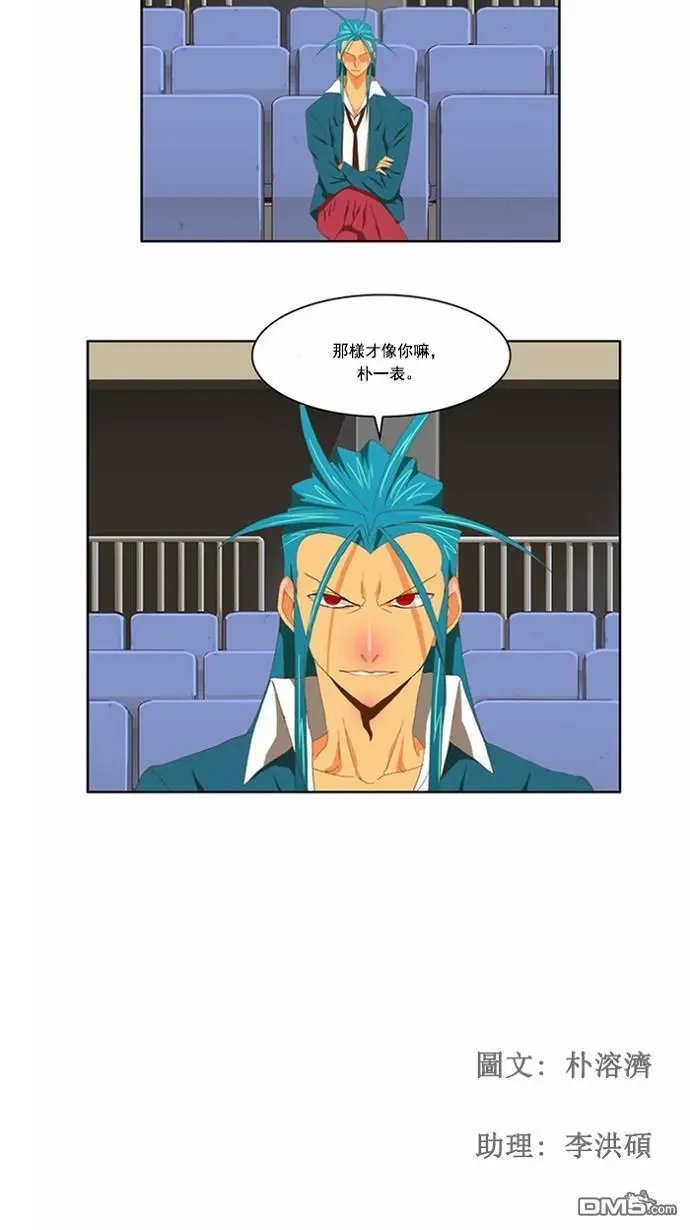 第80话