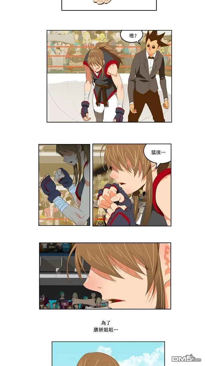 第81话