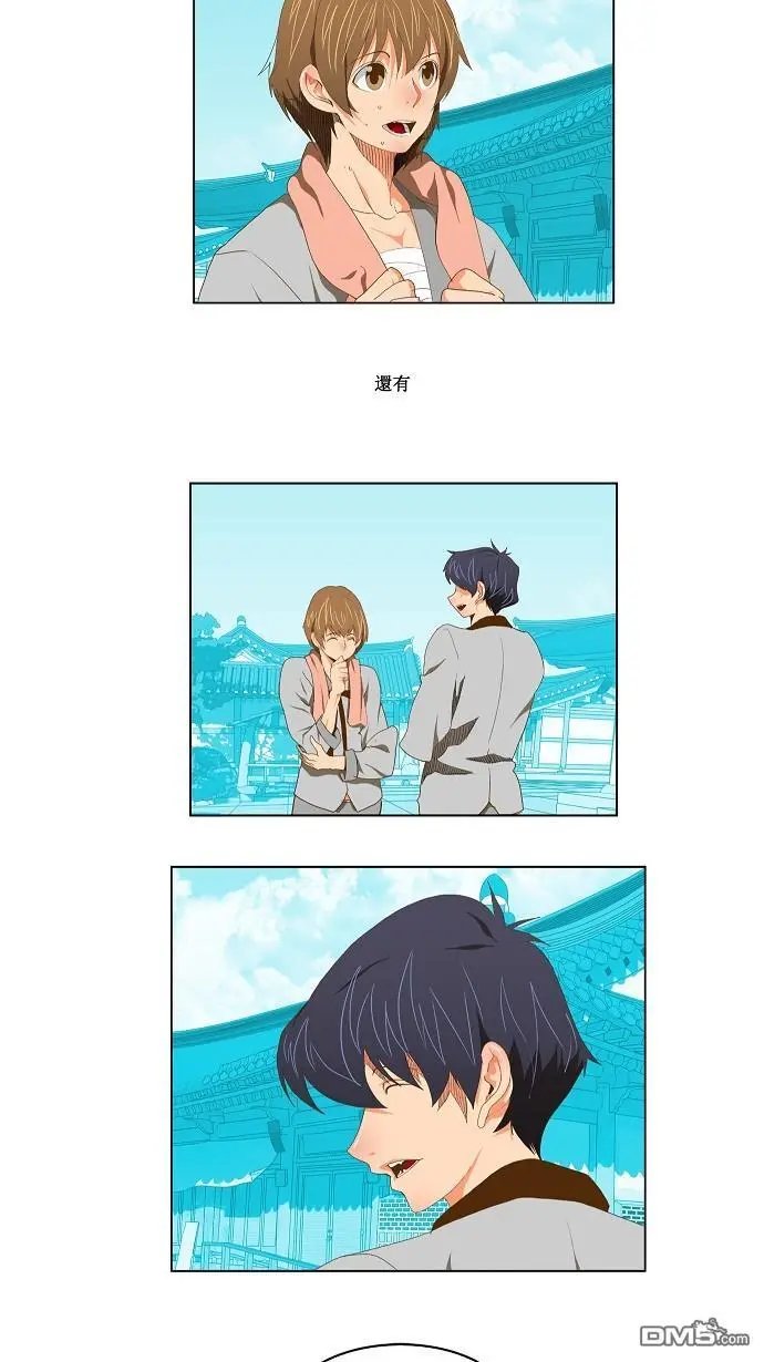 第81话
