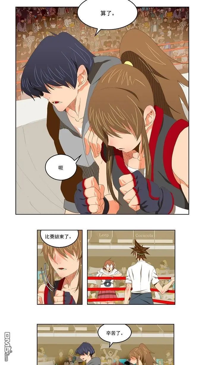 第81话