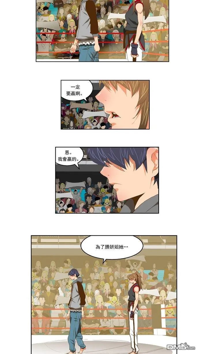 第81话