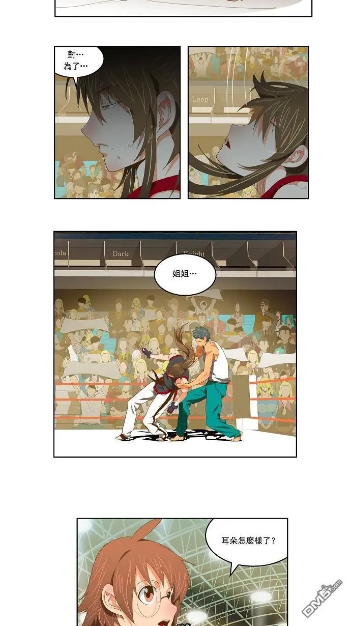 第81话