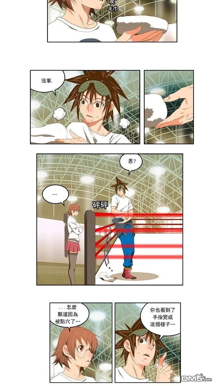 第81话