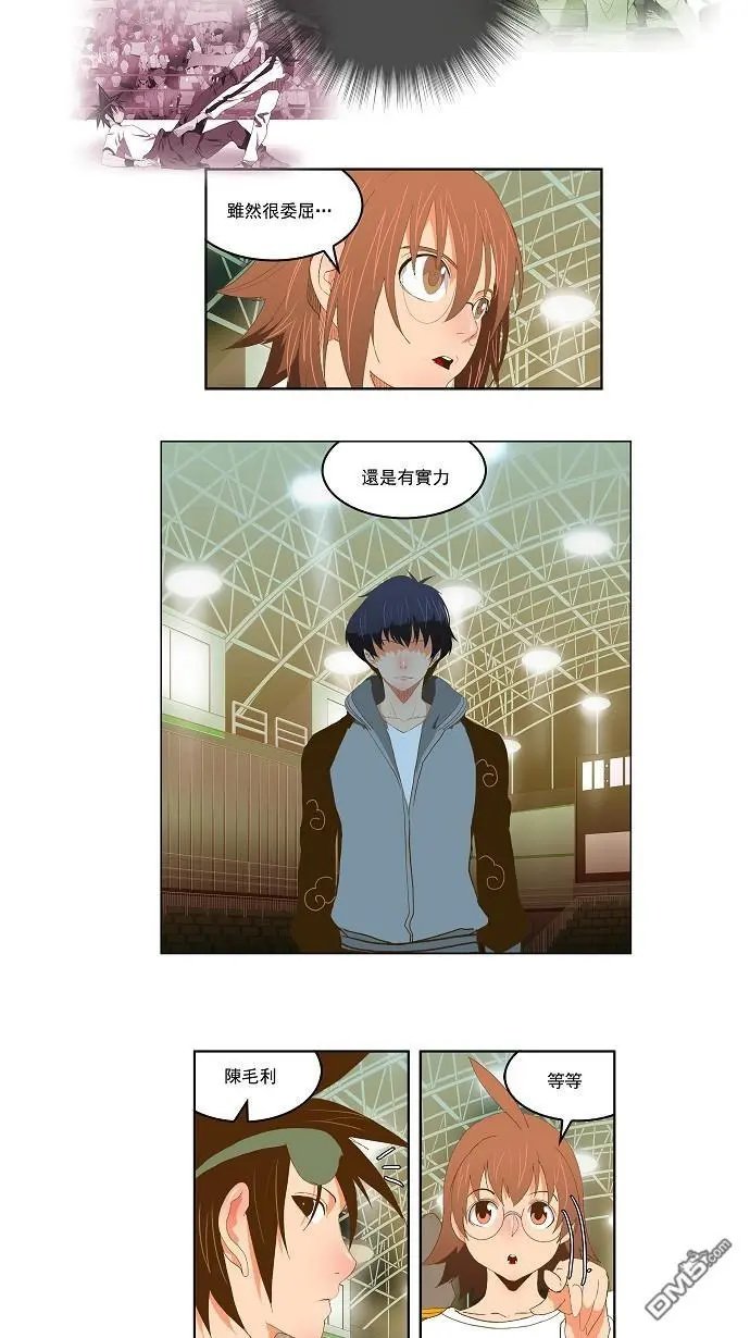 第81话
