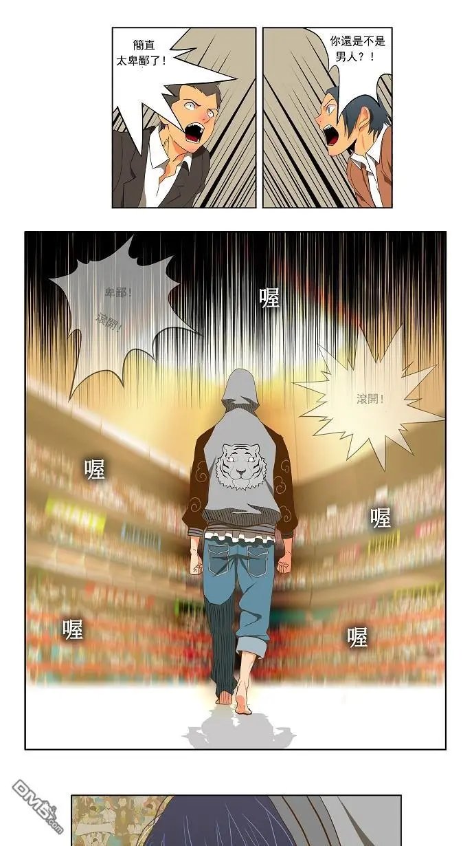 第81话