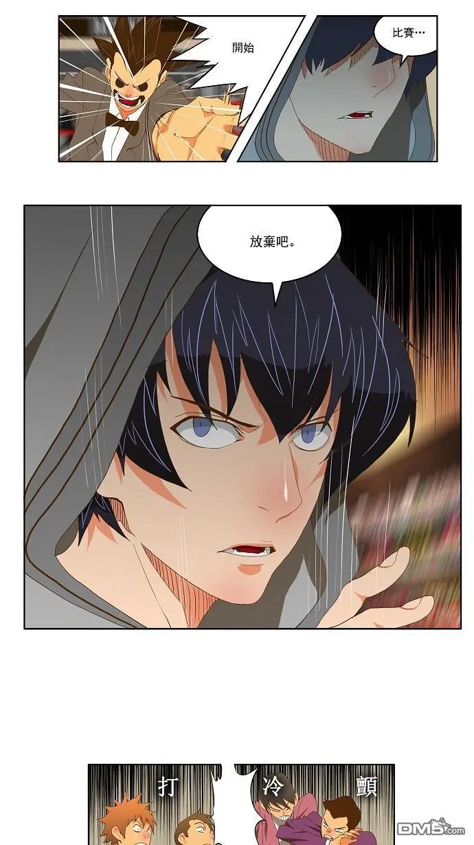 第81话