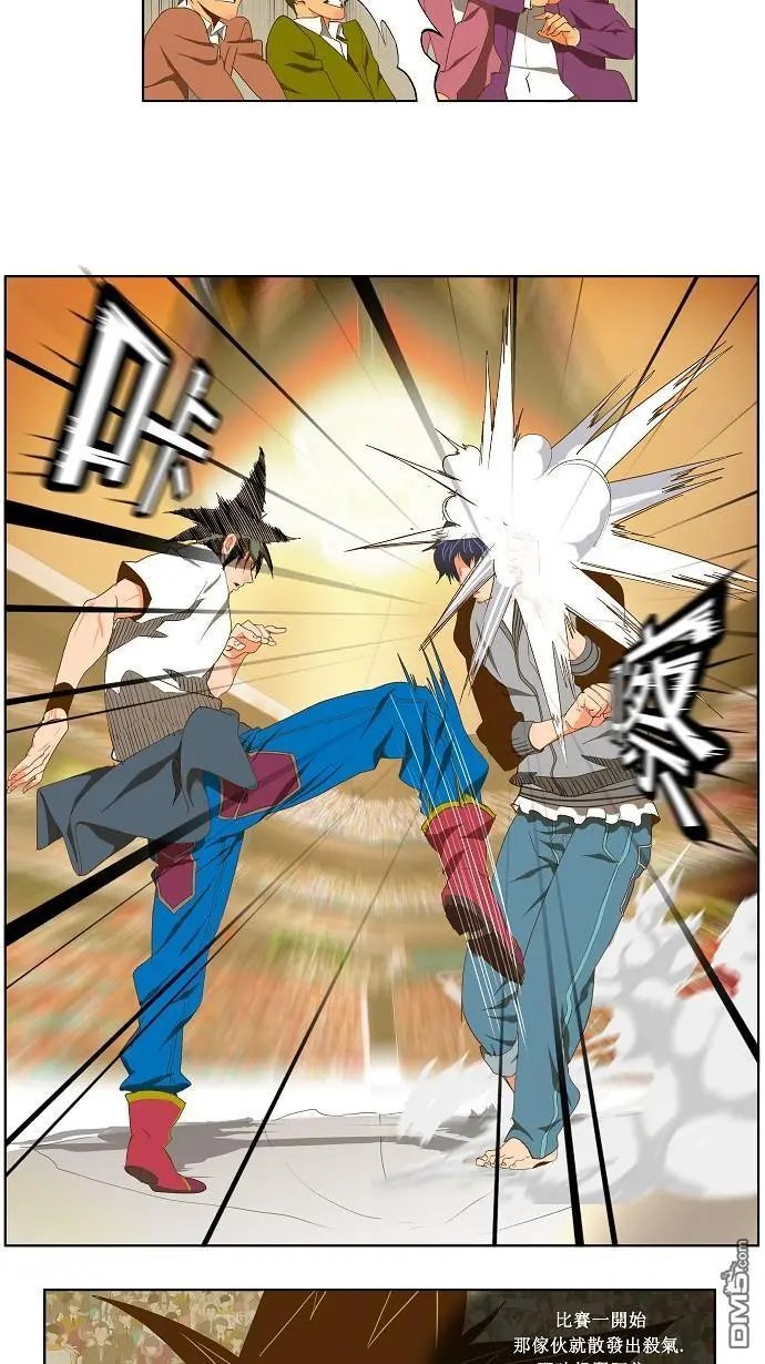 第81话