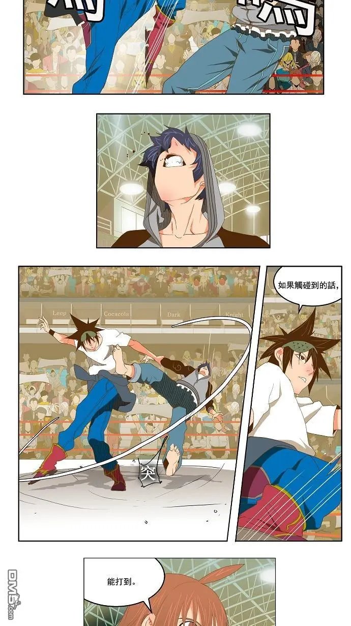 第81话