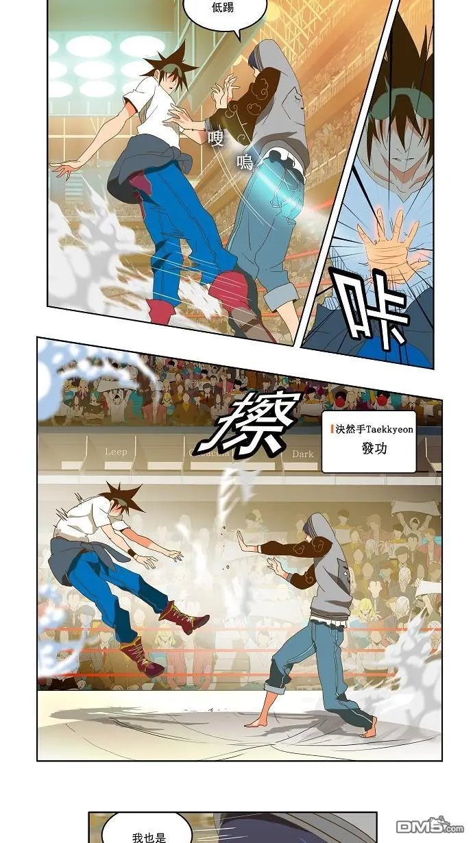 第81话