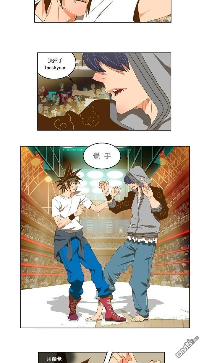 第81话
