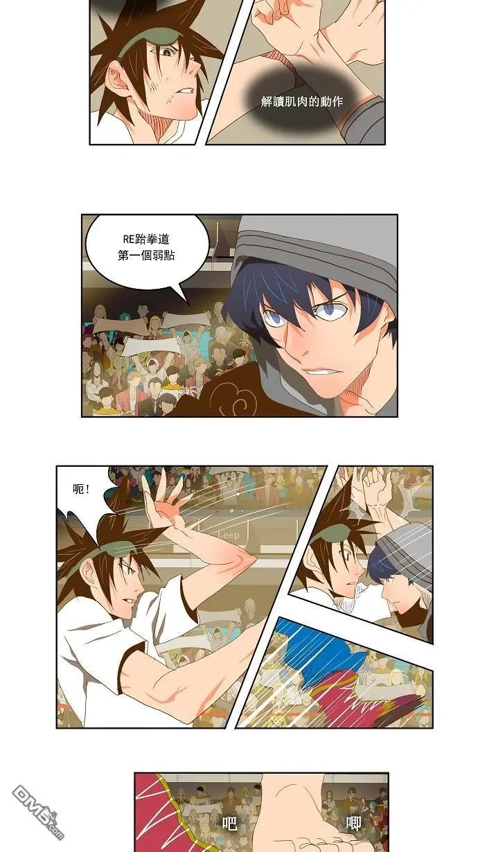 第81话