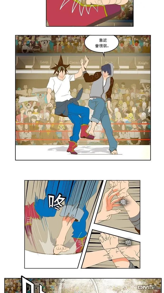 第81话