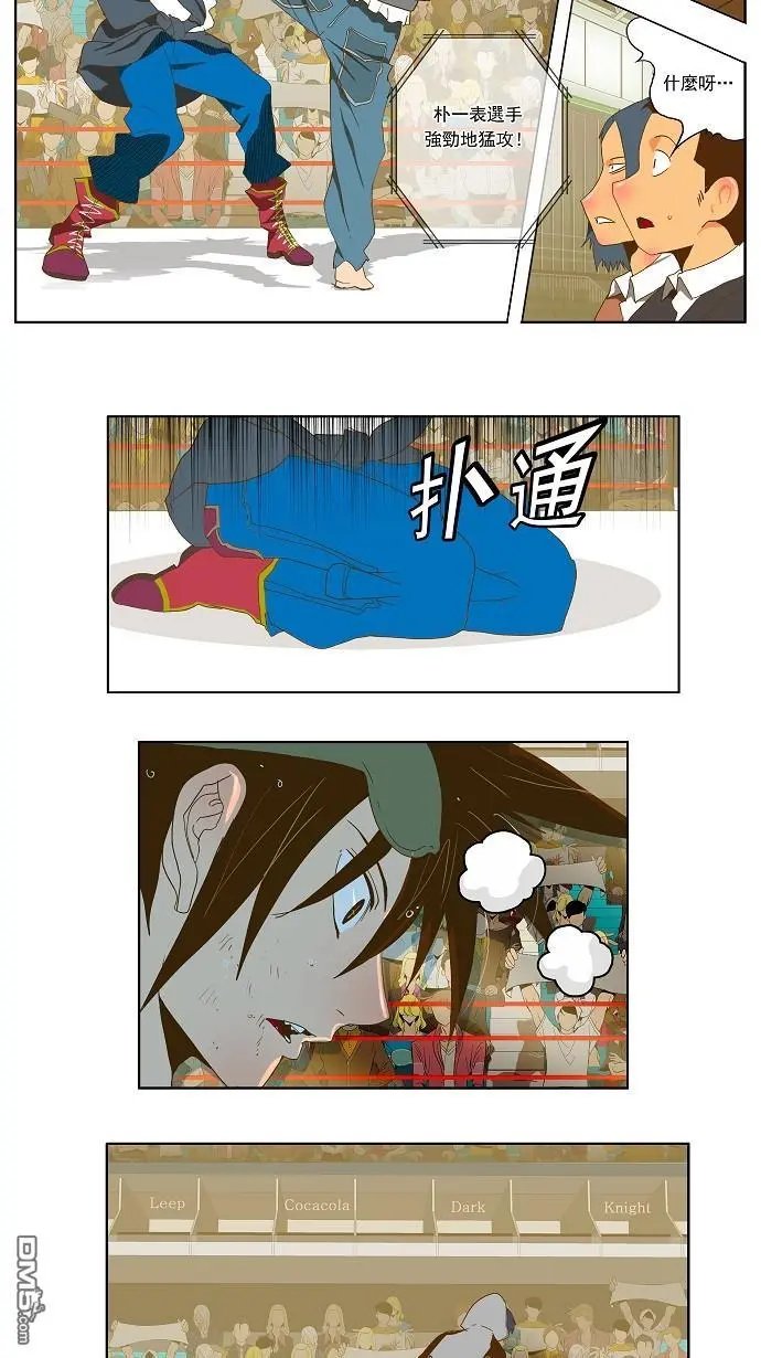 第81话