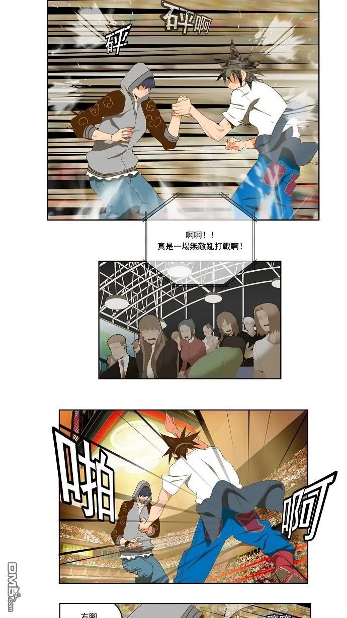 第81话
