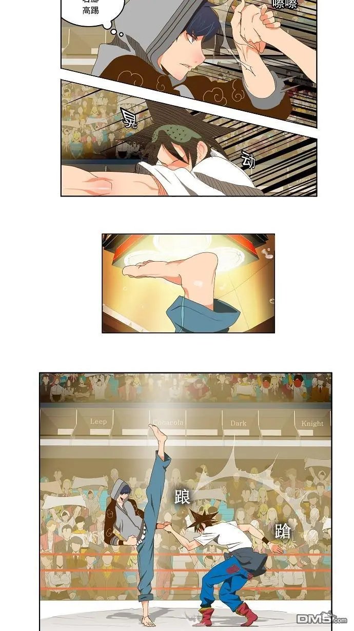 第81话
