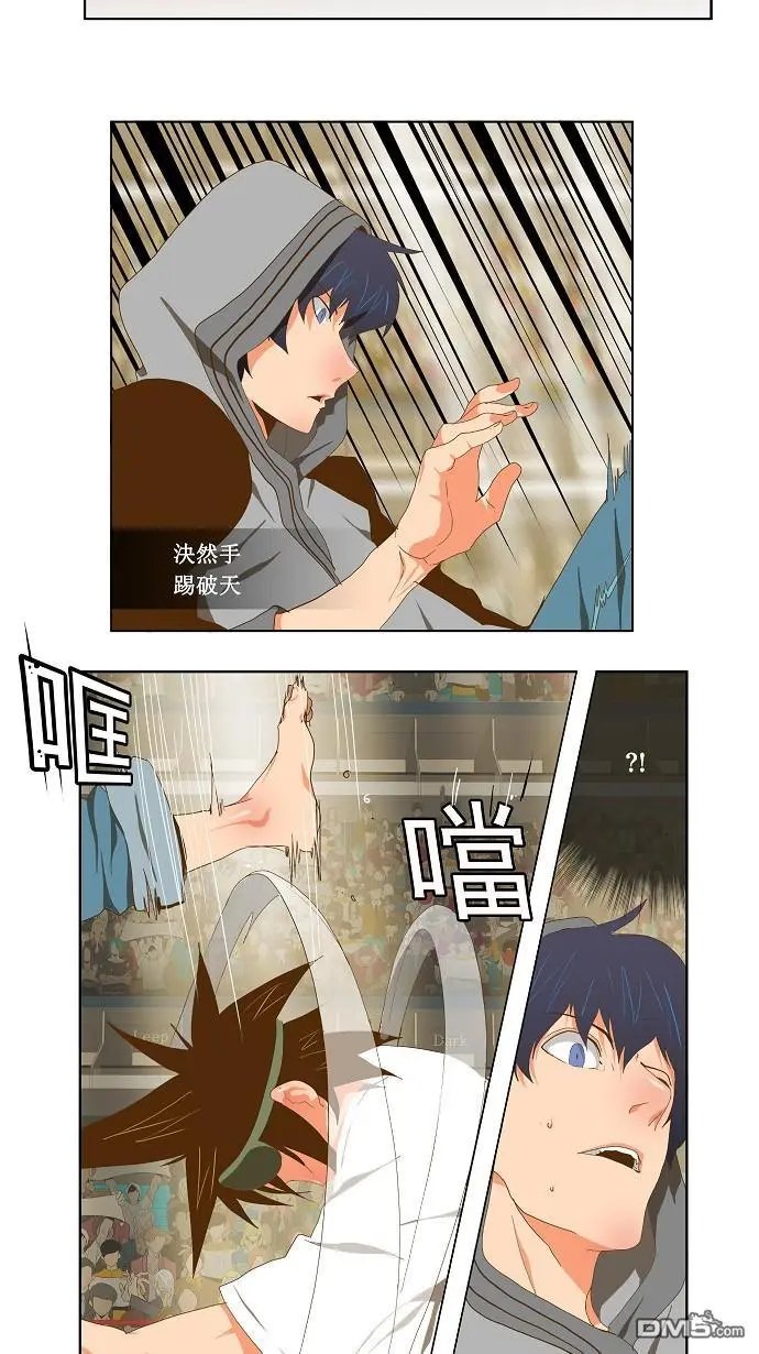 第81话