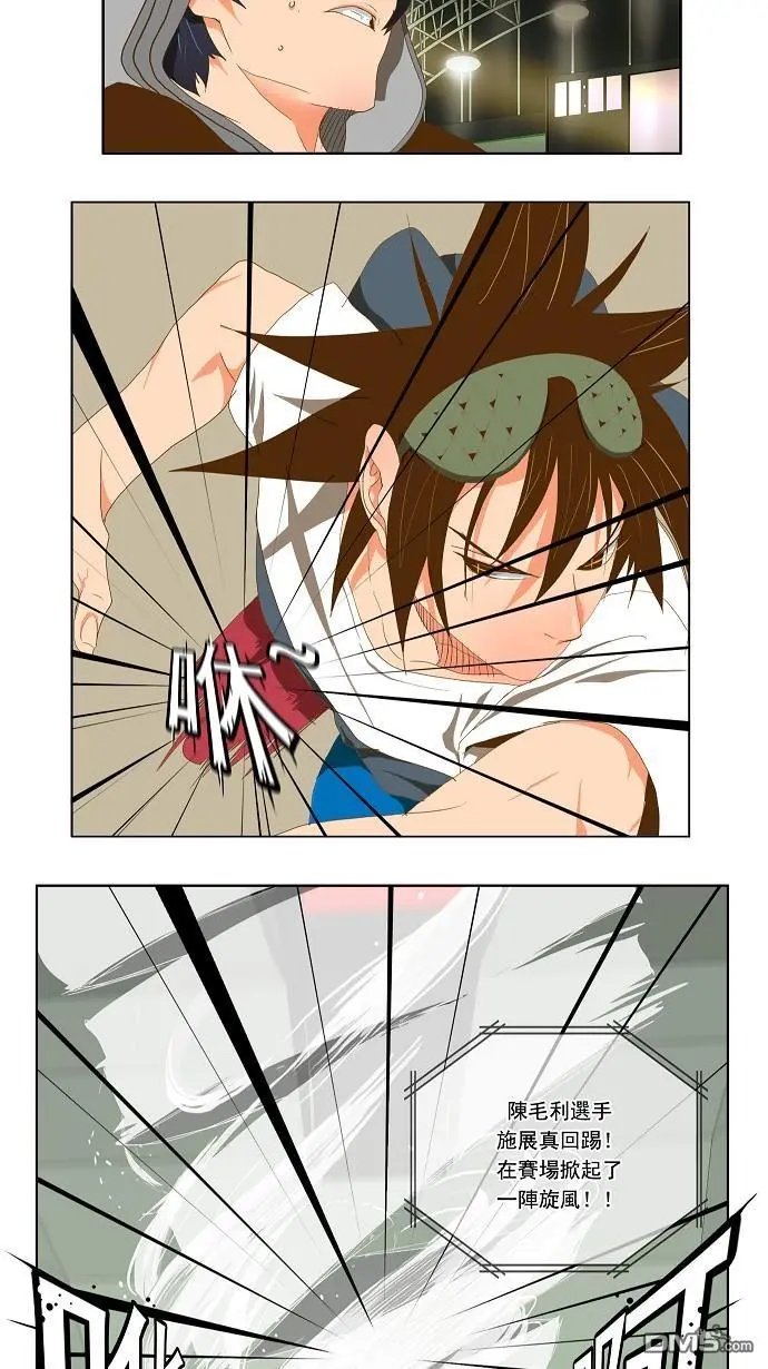 第81话
