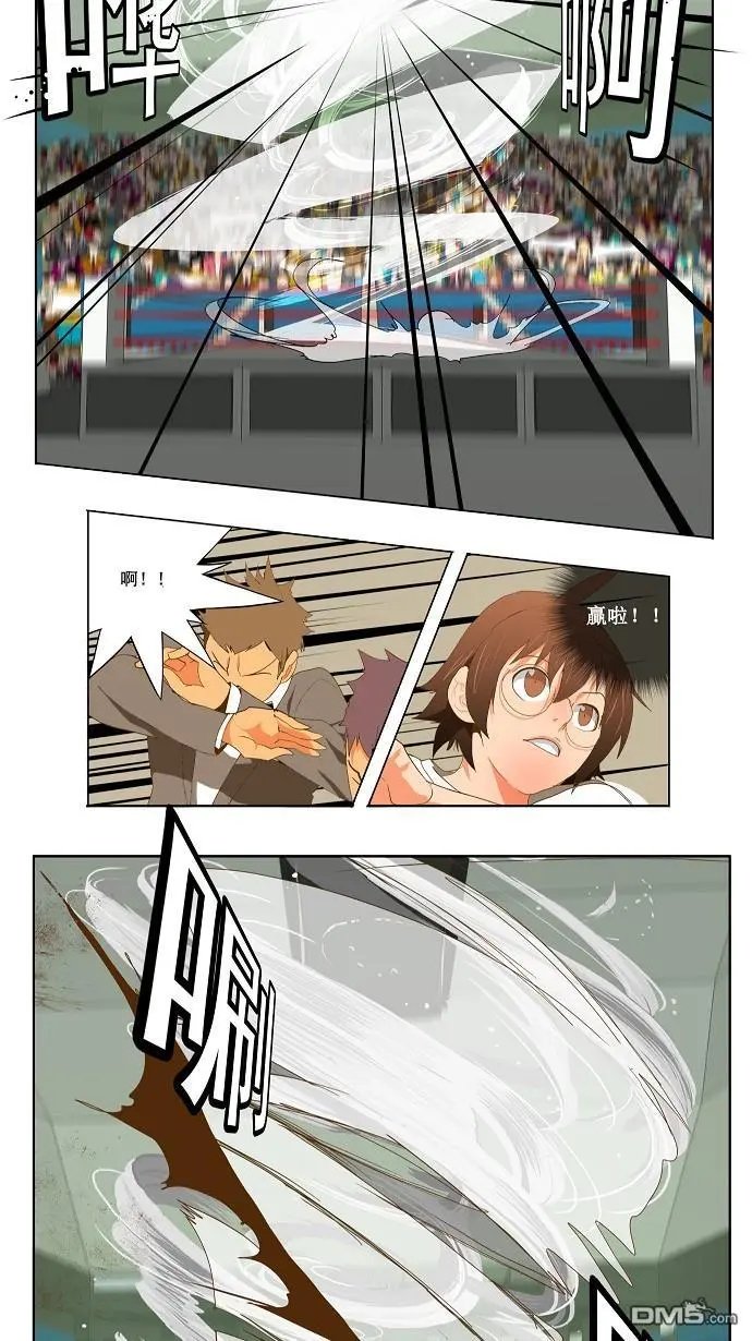 第81话