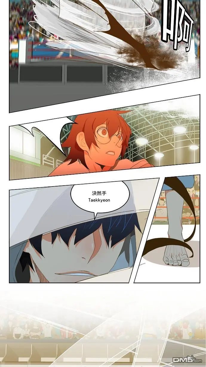 第81话