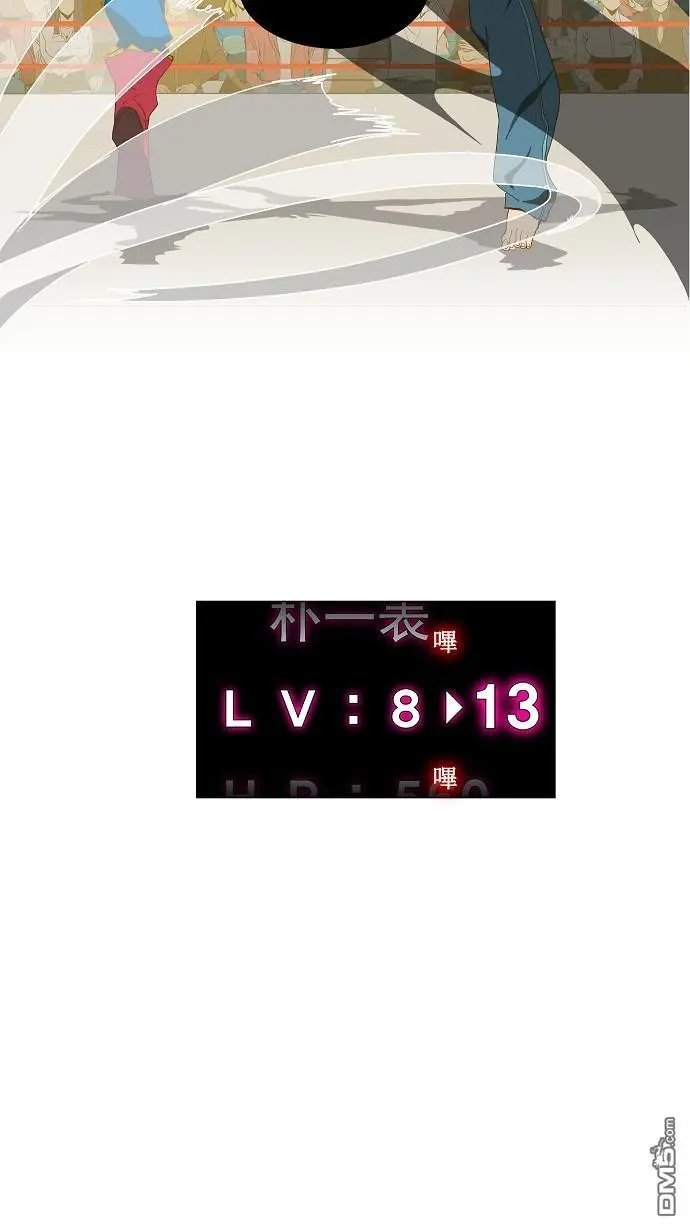 第81话