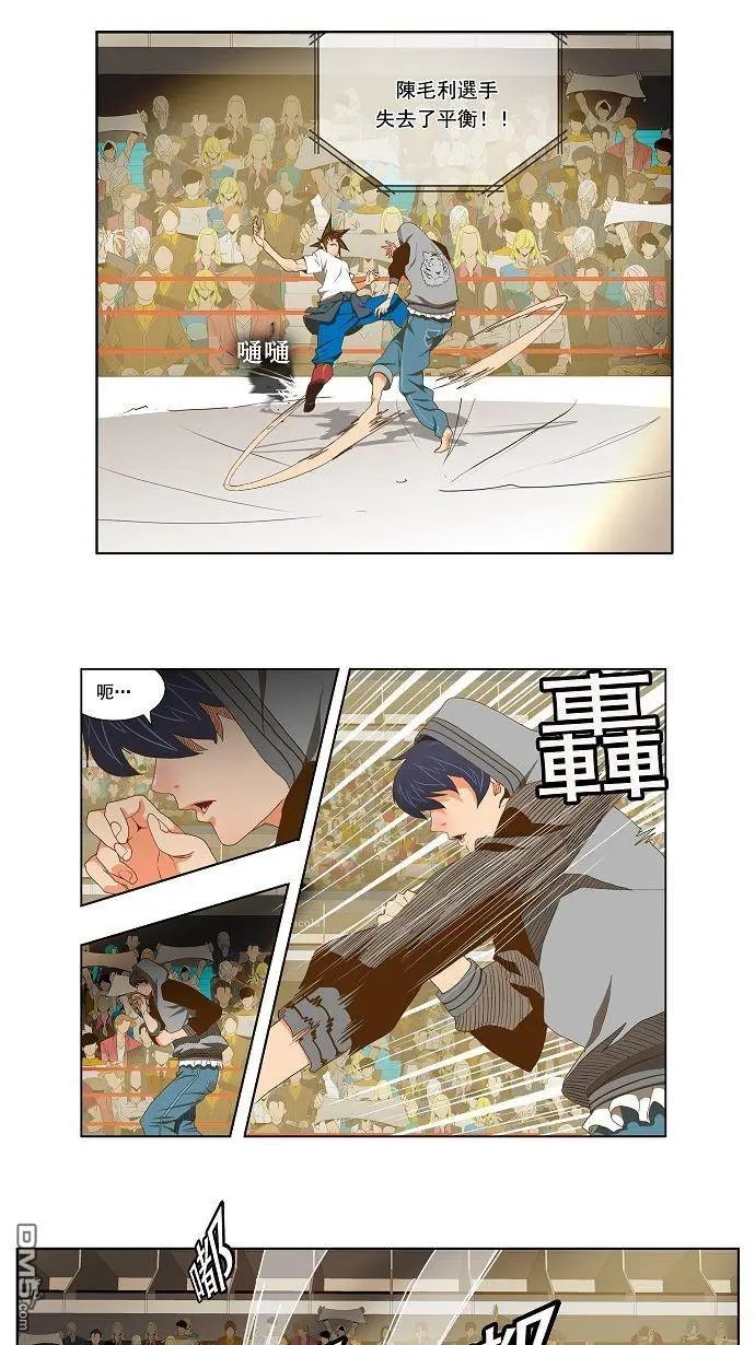 第82话