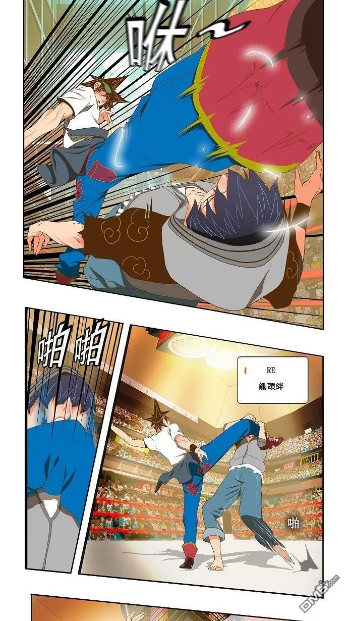 第82话