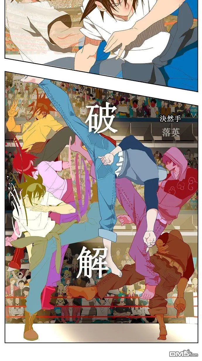 第82话