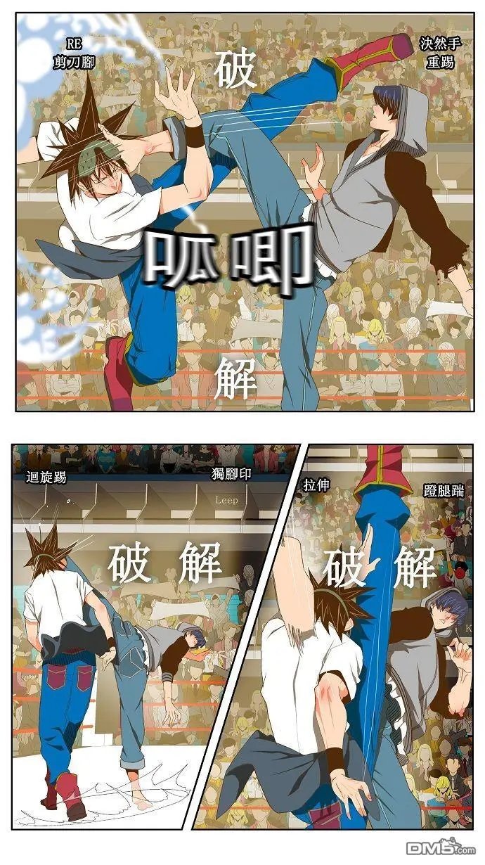 第82话