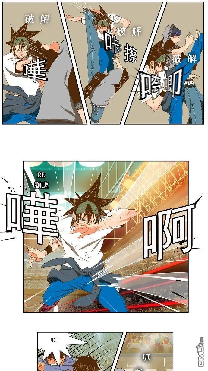 第82话