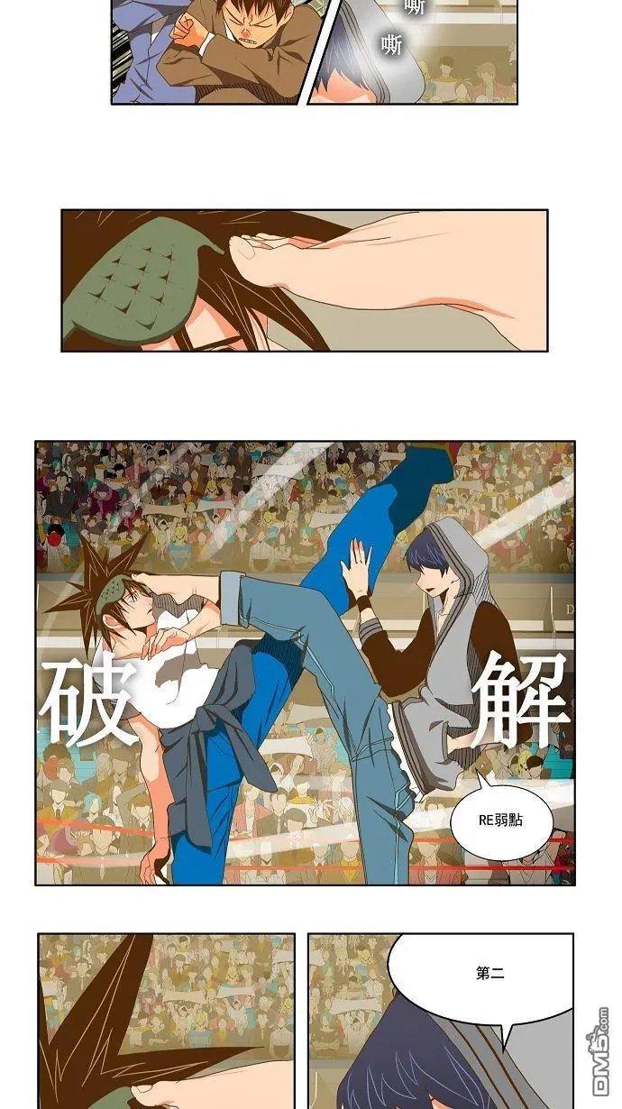 第82话