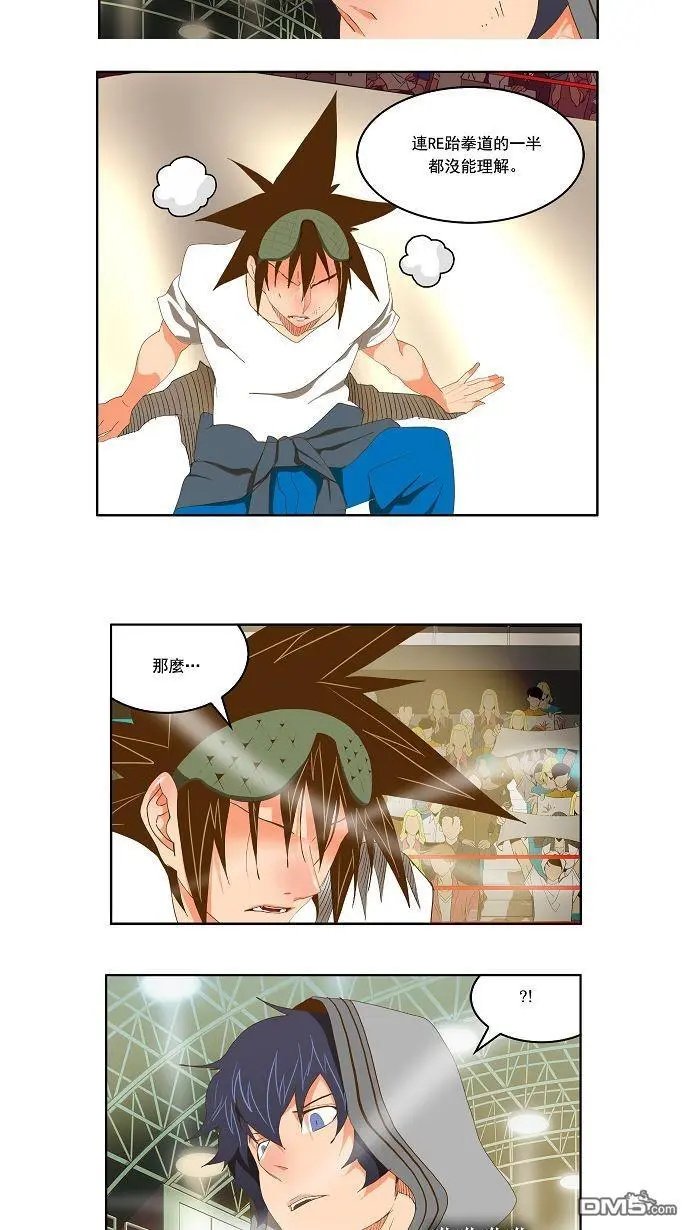 第82话