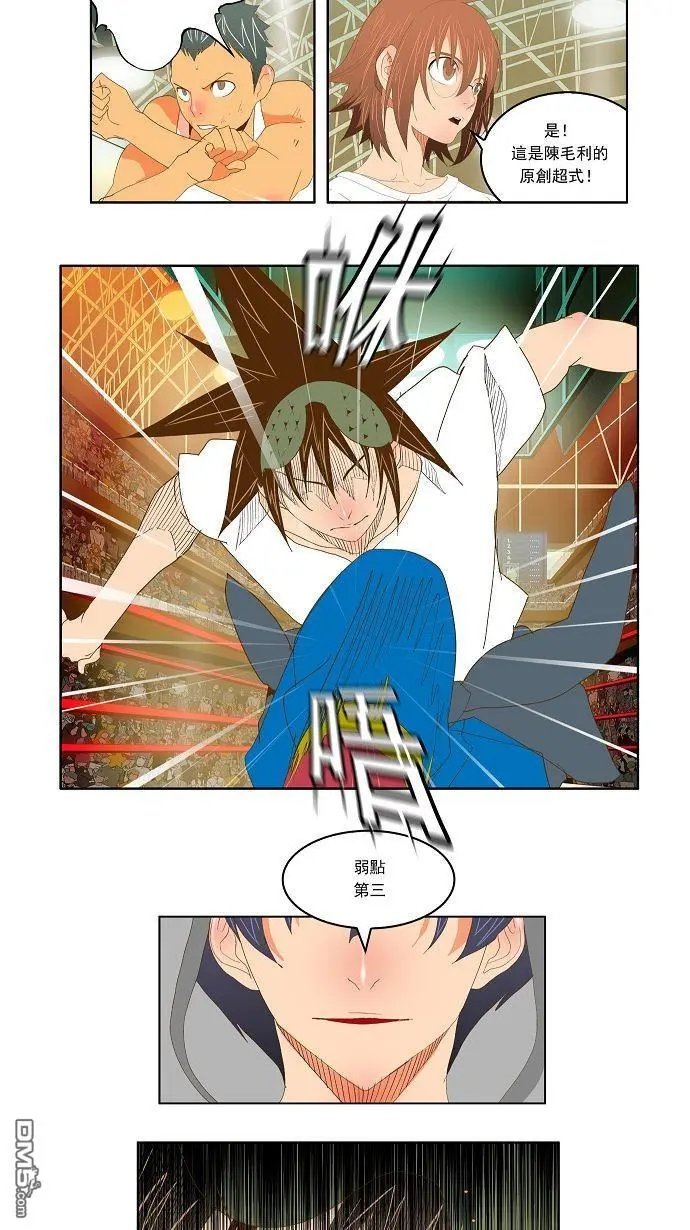 第82话