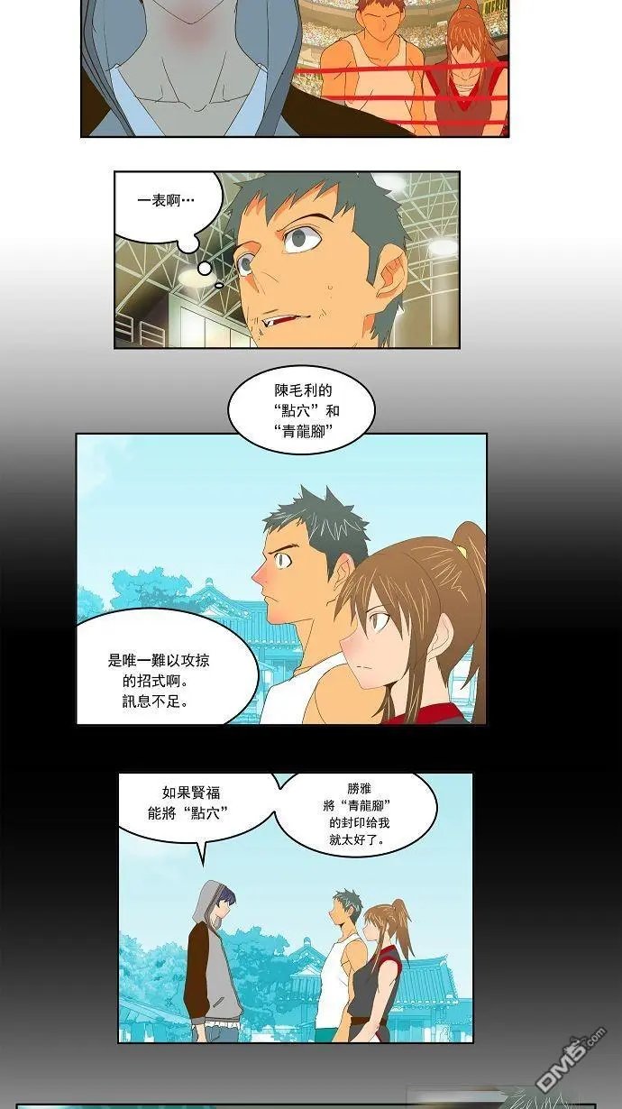 第82话