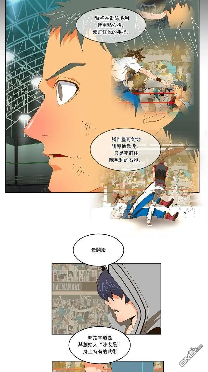 第82话