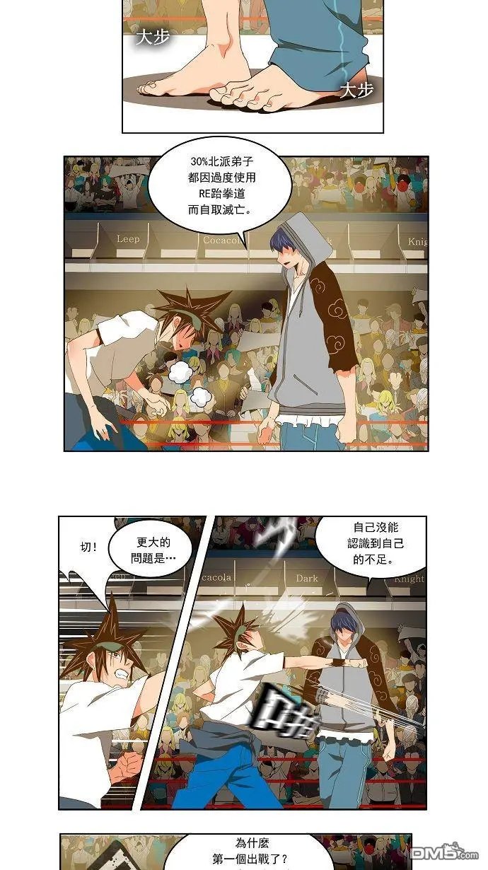 第82话