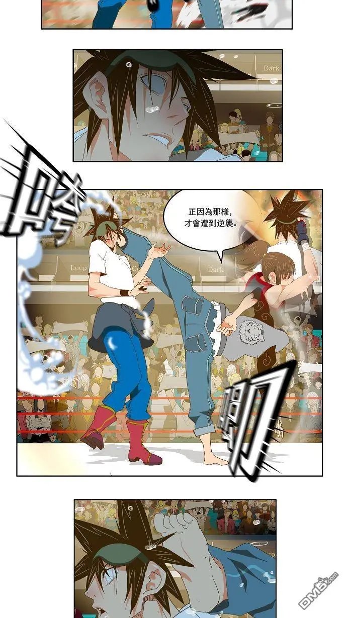 第82话
