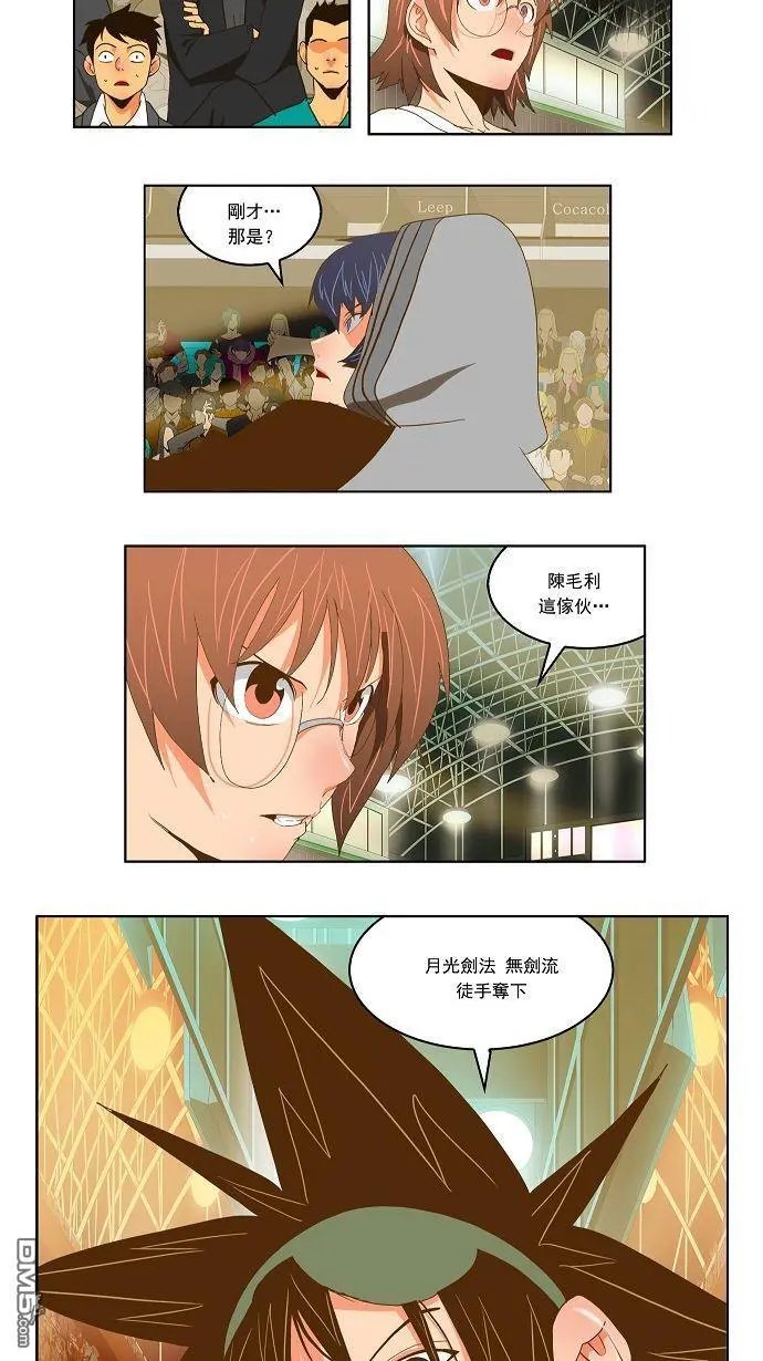 第82话