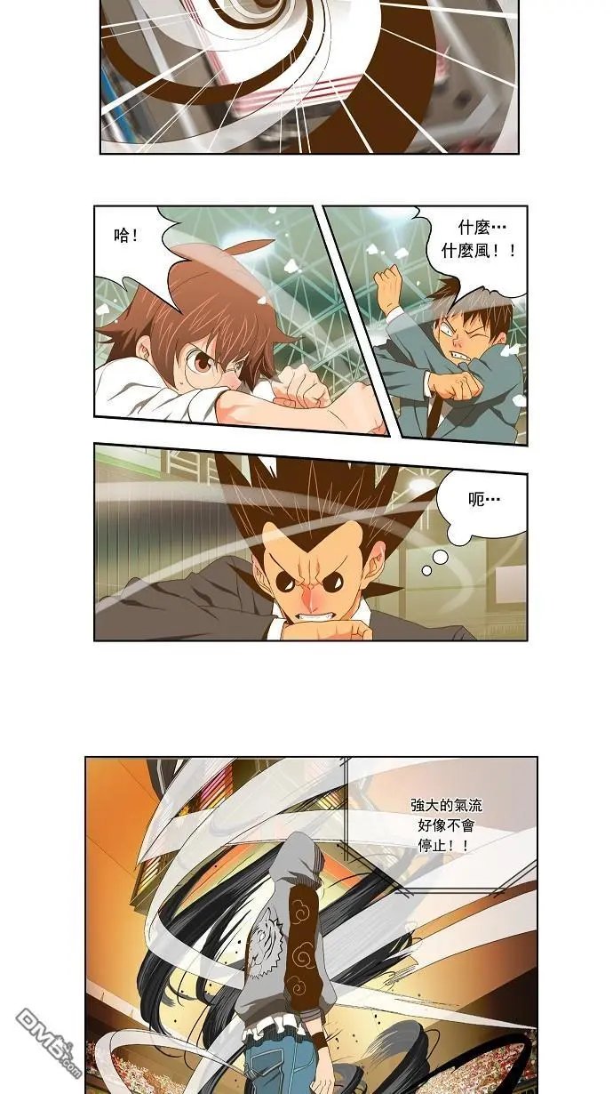第82话
