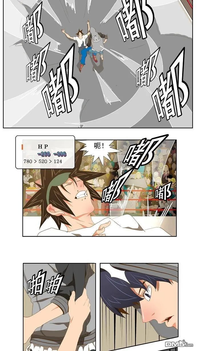 第82话