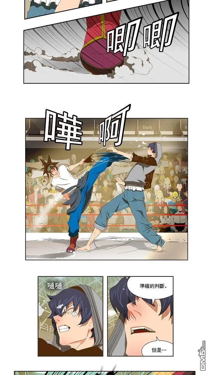 第82话