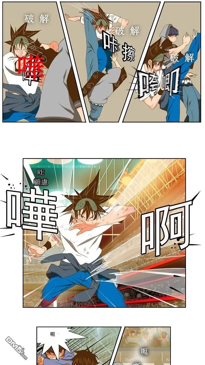 第82话