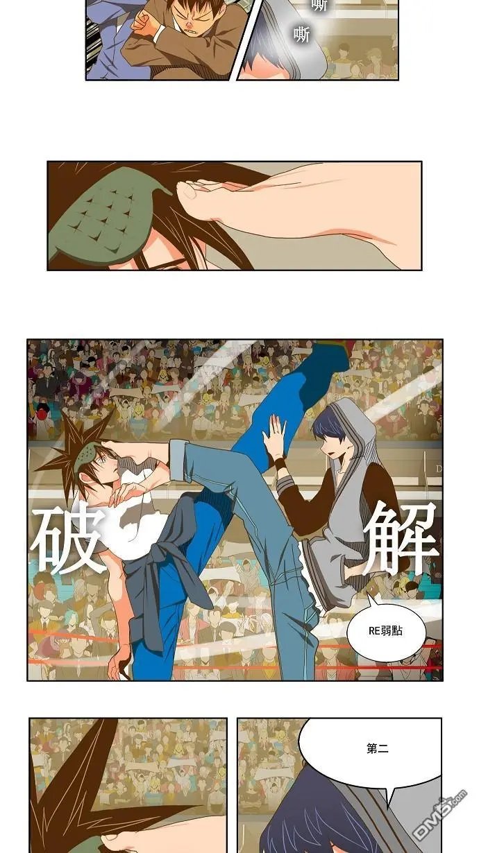 第82话
