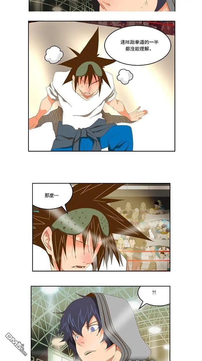 第82话