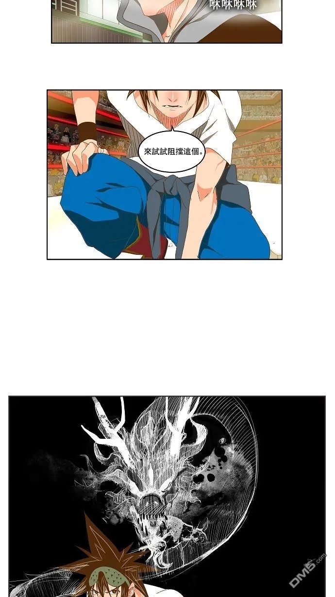 第82话