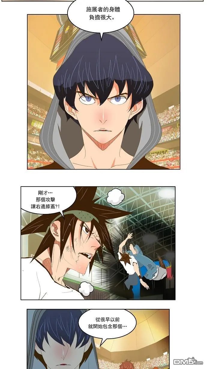 第82话