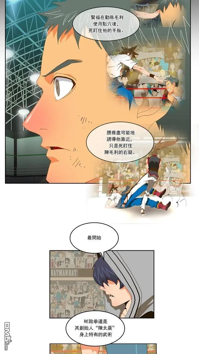 第82话