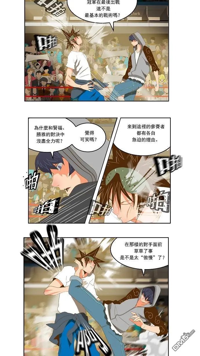 第82话